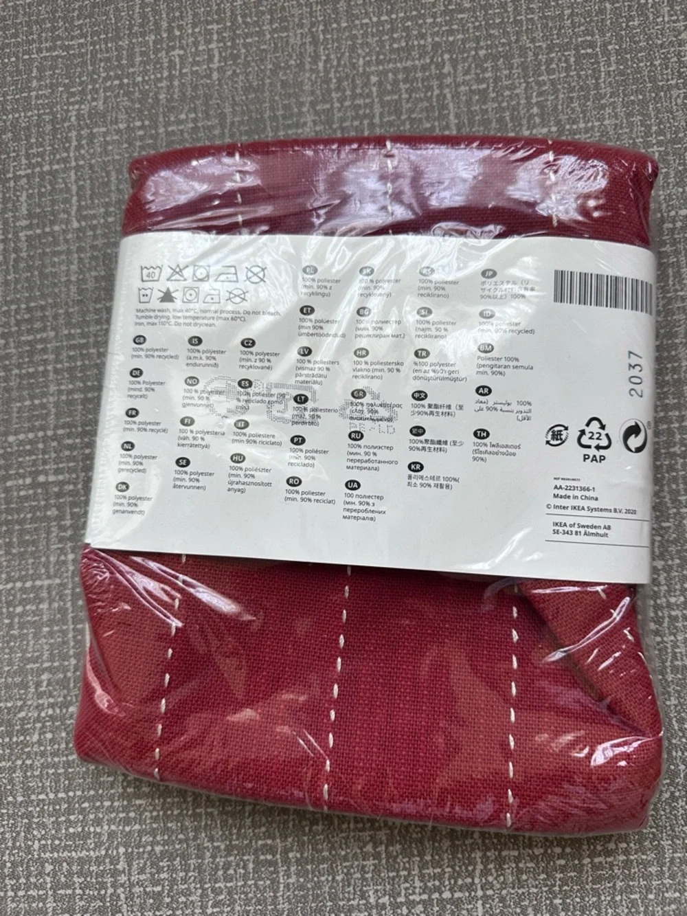 IKEA Festholmen Red Decorative 20” x 20” Pillow Cover NWT